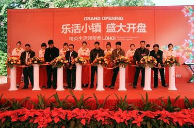 礼仪庆典服务 策划、执行与影像记录的完美融合