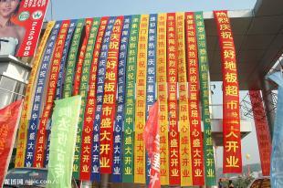 艺纳意厦门 缔造专业与优惠并存的庆典服务典范