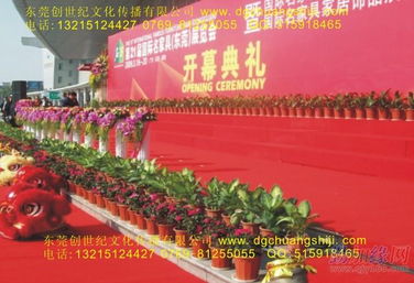 东莞礼仪庆典与会议服务的专业之道